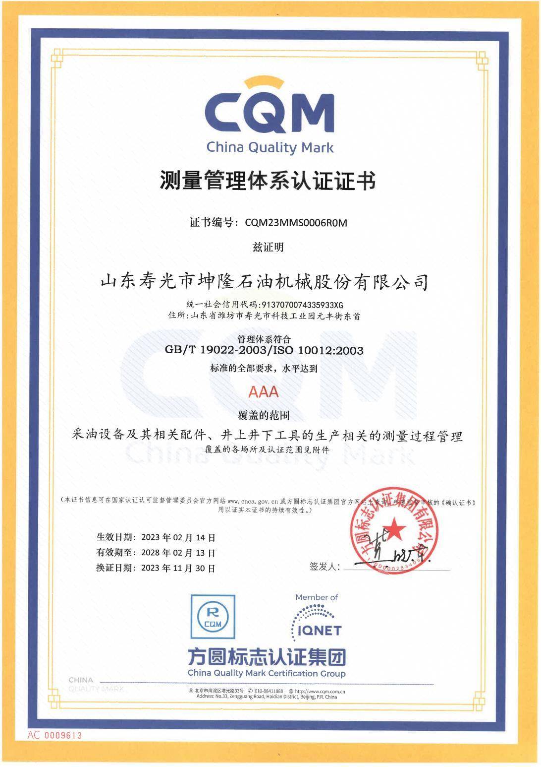 �y���wϵ�C��-1